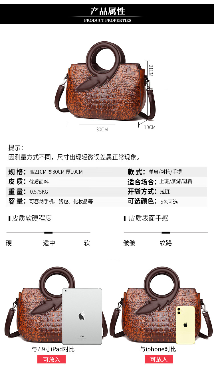 New Fashion Joker Banquet Retro Crocodile Single Shoulder Crossbody Bag